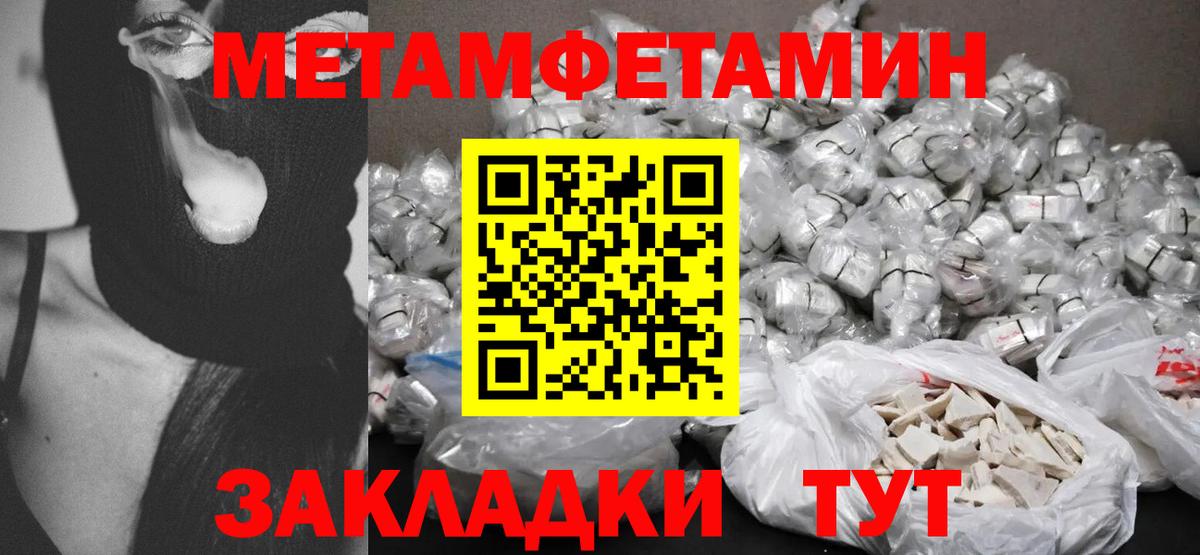 АМФ 97% Назарово