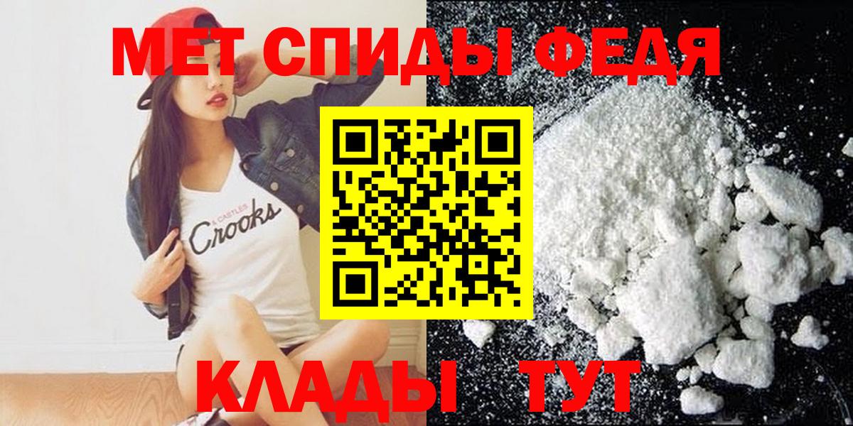 ОМГ ОМГ рабочий сайт  Амфетамин VHQ  Амфетамин  Вход с VPN  Назарово 