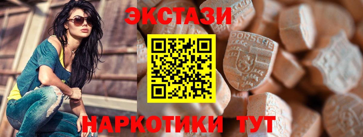 Экстази louis Vuitton Назарово