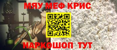 меф VHQ Тула
