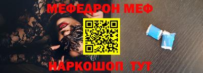 ALPHA PVP Тулун