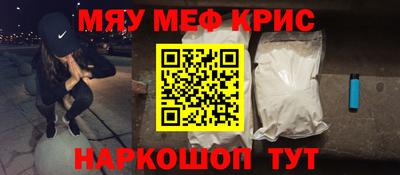 меф VHQ Тула