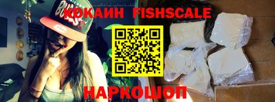 ALPHA PVP Тулун