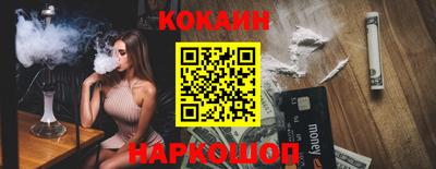 ALPHA PVP Тулун