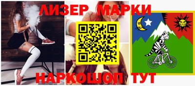 ALPHA PVP Тулун