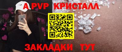 соль курить ск Туймазы