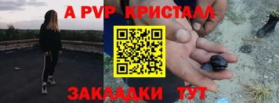 соль курить ск Туймазы