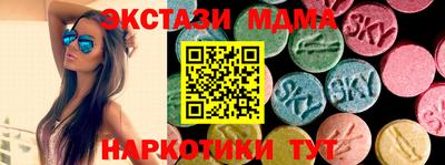 ALPHA PVP Тулун