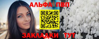 меф VHQ Тула
