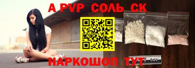 соль курить ск Туймазы