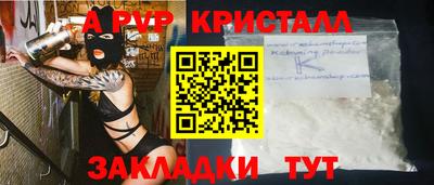 меф VHQ Тула