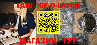 ALPHA PVP Тулун