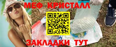 ALPHA PVP Тулун