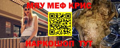 ALPHA PVP Тулун