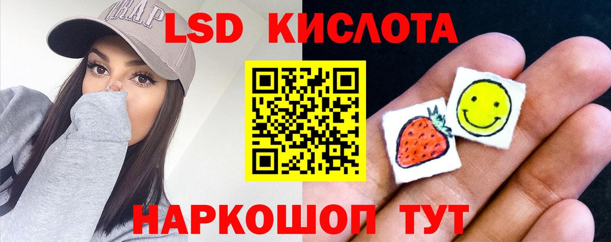 LSD-25 экстази ecstasy  Вход с VPN  Назарово  ЛСД экстази кислота 